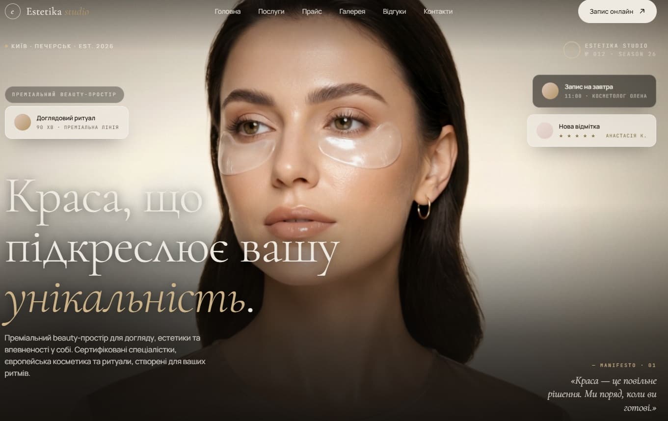 Estetika Studio