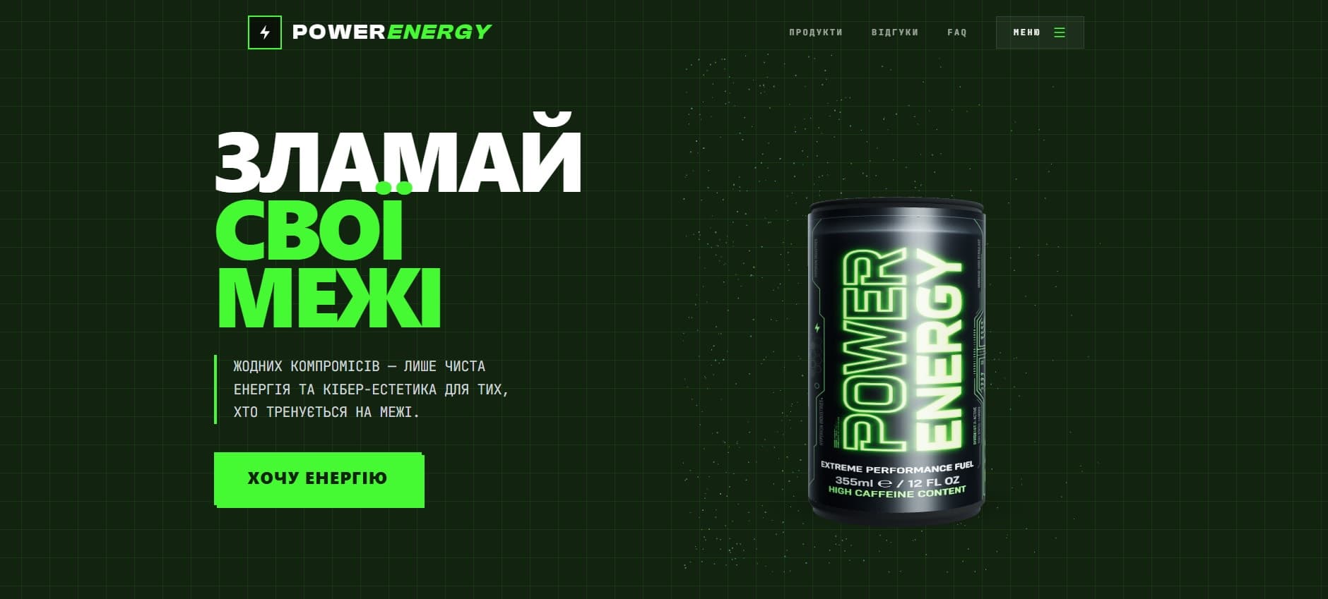 Power Energy